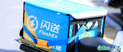 闪送关联公司新增广播电视节目制作经营许可，战略版图加速扩张