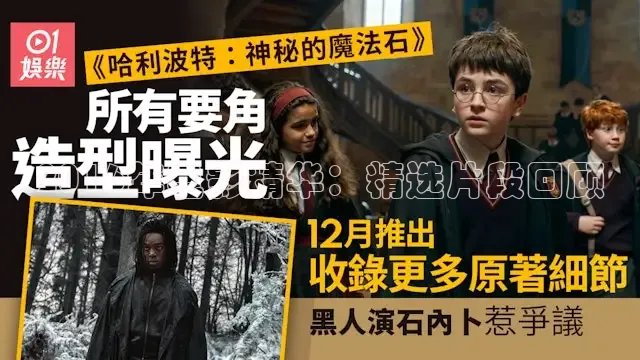 2016年电影精华：精选片段回顾