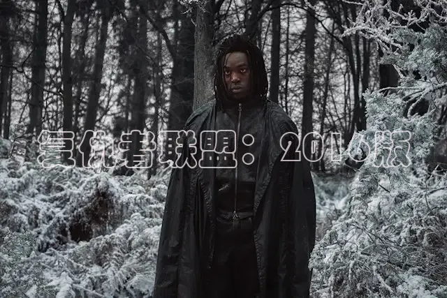 复仇者联盟：2016版