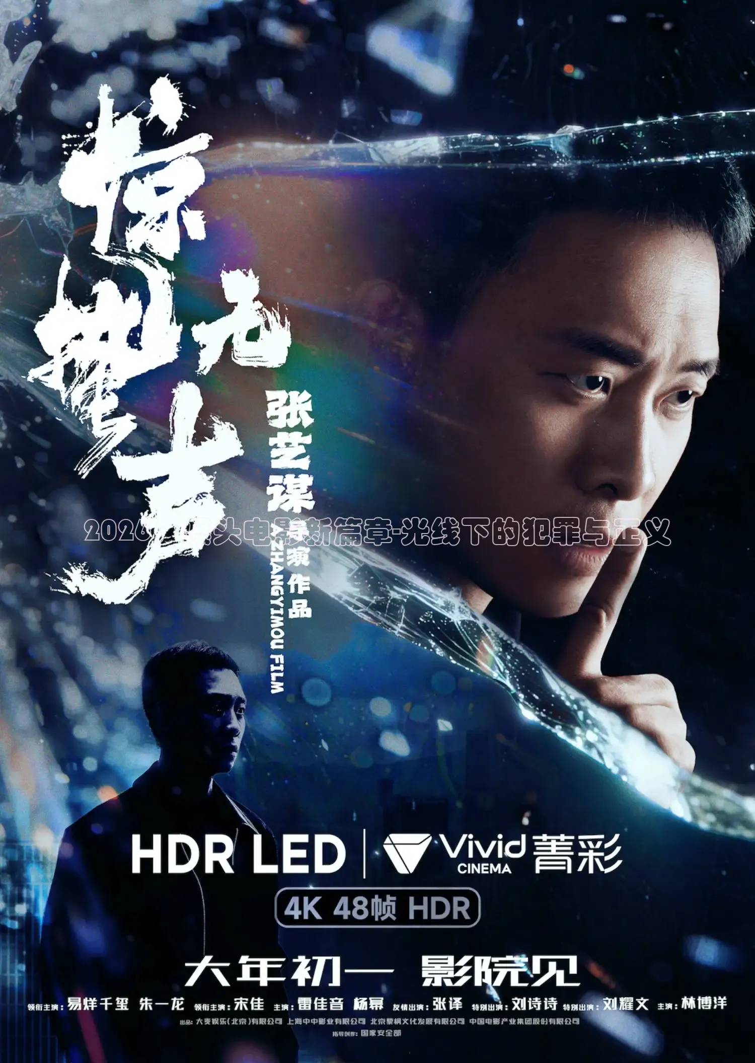88影视网免费的电视剧大全